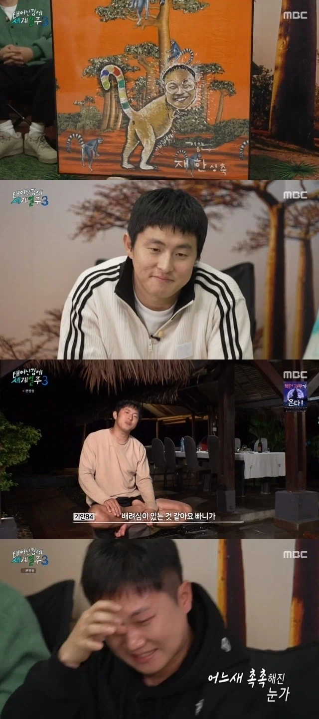 기안84의 진심이 담긴 초상화 모음.jpg_9.webp