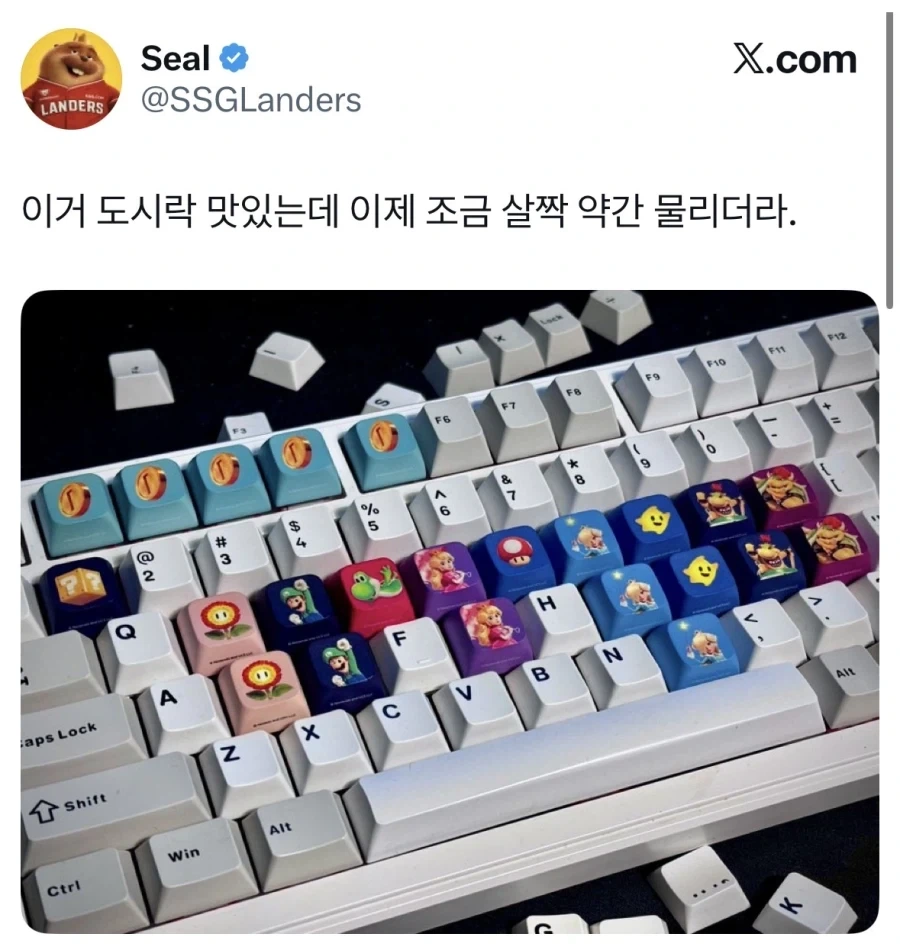 슈퍼마리오 키캡 사은품 주는 도시락.jpg_2.webp