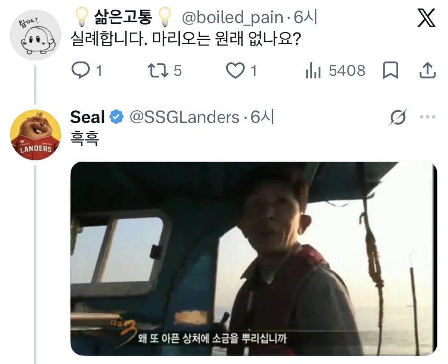 슈퍼마리오 키캡 사은품 주는 도시락.jpg_3.webp
