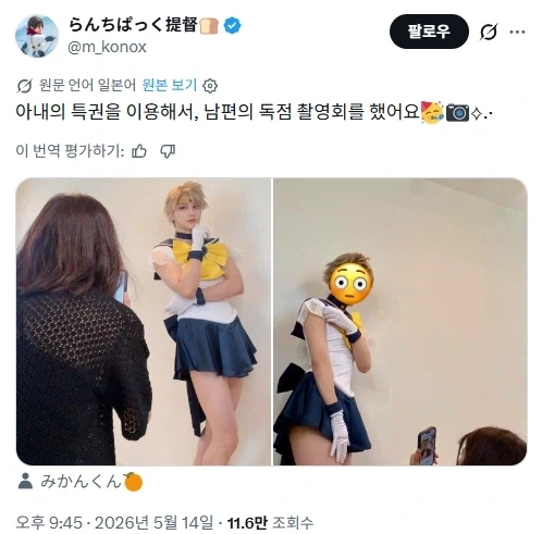 아내의 특권을 이용한 사람_1.webp