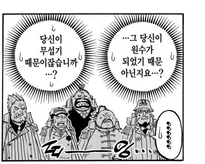 원피스 외전에서 체급 자체가 웃긴 캐릭터_4.webp
