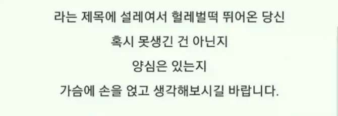20대초반의 외국여성들 한국남자라면 아무나 결혼가능하다_2.webp