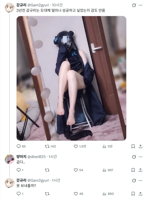 누구보다도 성공하고 싶었던 방송인_1.webp