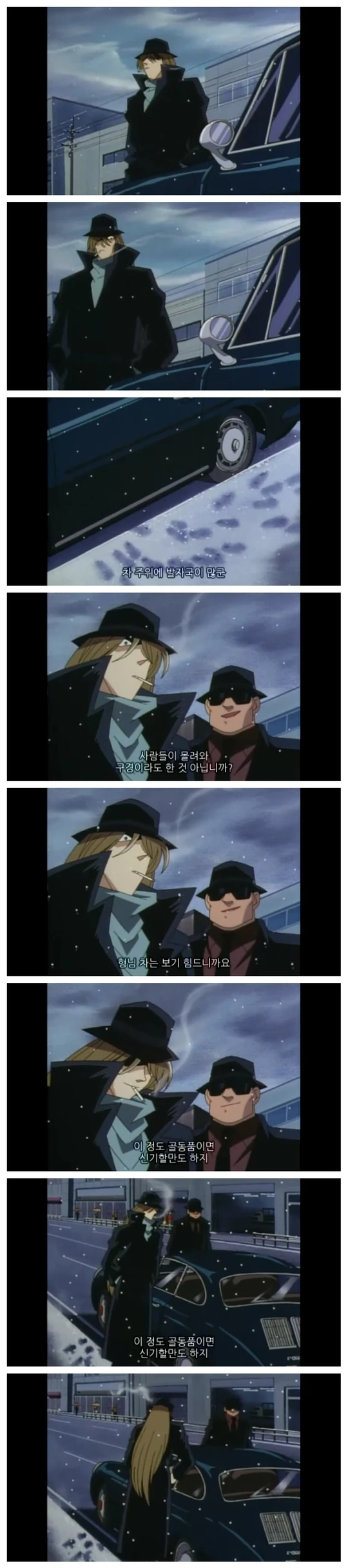 차 주변에 발자국이 많아도 그냥 넘어가는 이유._1.jpg