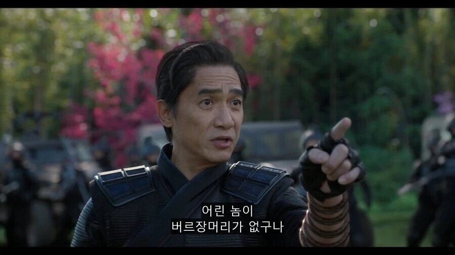 샹치 어린놈이 버르장머리가 없구나 원문.jpg_1.webp