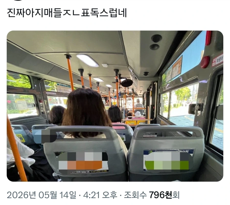 실생활에 이미 널리 적용중인 과학 이론_2.webp