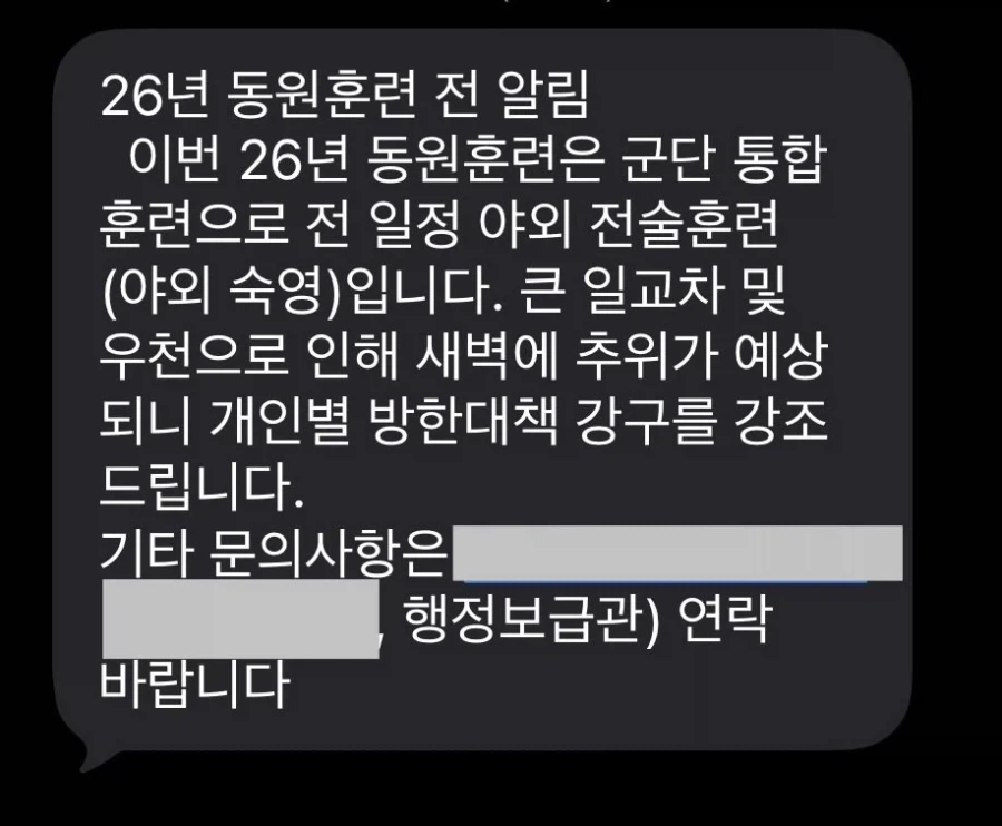 예비군 정예화 지랄하더니 아주 개지랄이 났구나_2.webp