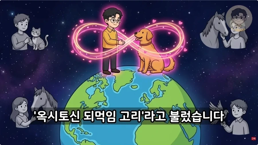 인간과 개가 종을 초월한 관계인 이유_14.webp