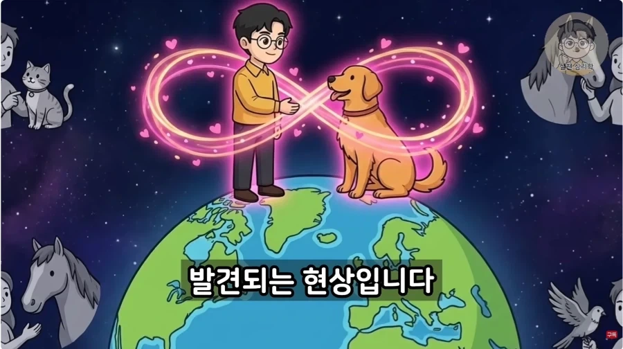인간과 개가 종을 초월한 관계인 이유_16.webp