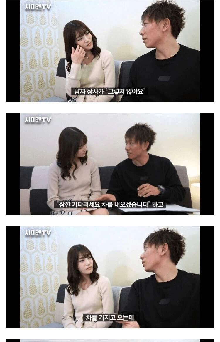 시미켄을 당황시킨 대본_3.webp