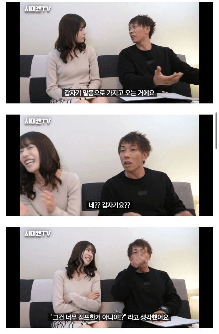 시미켄을 당황시킨 대본_4.webp
