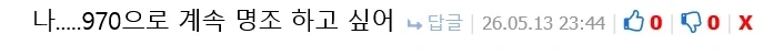 명조)