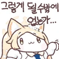 대전차장애물이 빛도 쏘네 ㄷㄷ_3.jpg