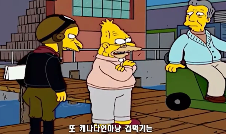 평범한 미국의 캐나다 도발_1.webp