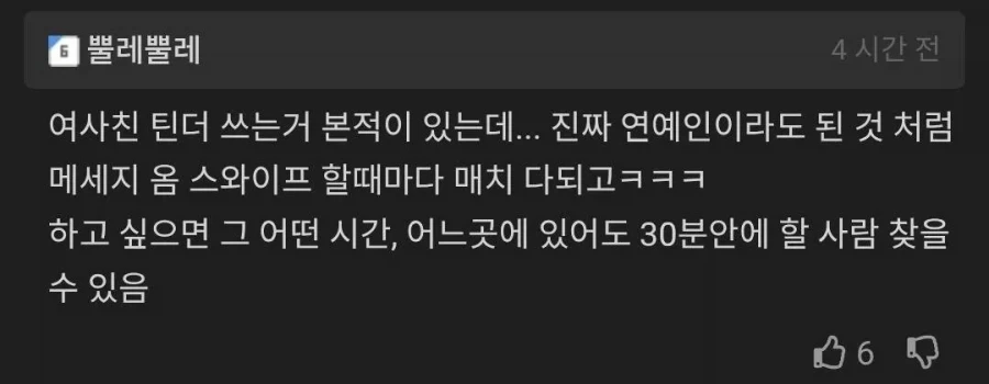 새삼 느끼지만 여자는 정말 쉽게 야스하네요…_2.webp