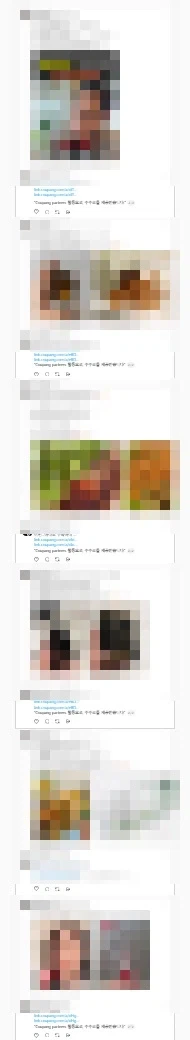 업보 스택 터진 스레드인_3.webp