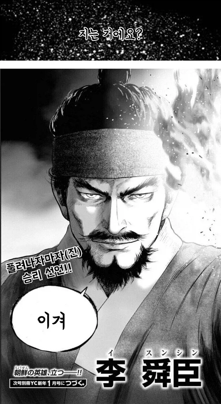 나라별 이순신 장군.jpg_4.webp
