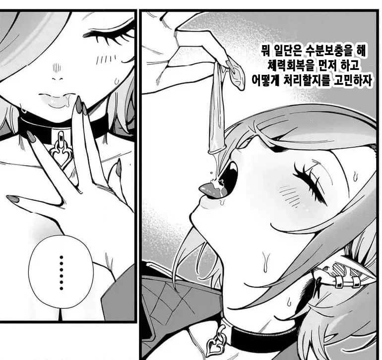 조난당했을 때 가장 중요한 것_1.webp