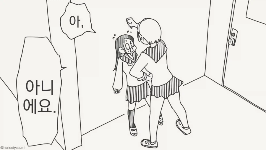 평등하게 꼬시는 타입_2.webp