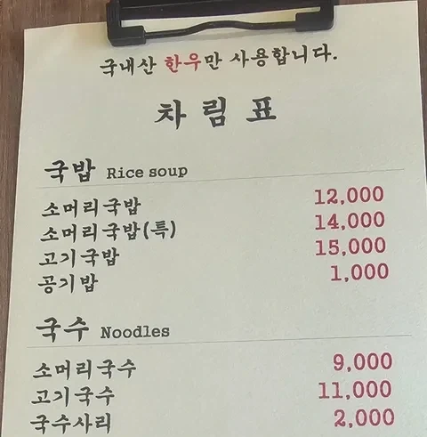 야! 그 돈이 뜨~끈한_1.webp