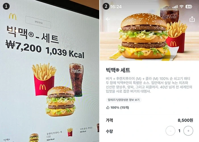 야! 그 돈이 뜨~끈한_2.webp