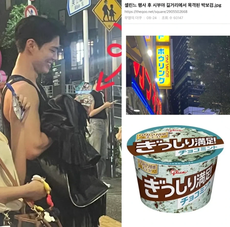 박보검이 해외에서 산 스낵들.jpg_1.webp