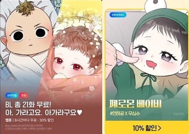 BL물이 돈이 된다는 이유_3.webp