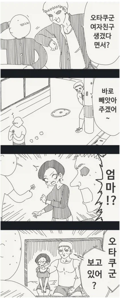 컨셉에 충실한 금태양_1.webp