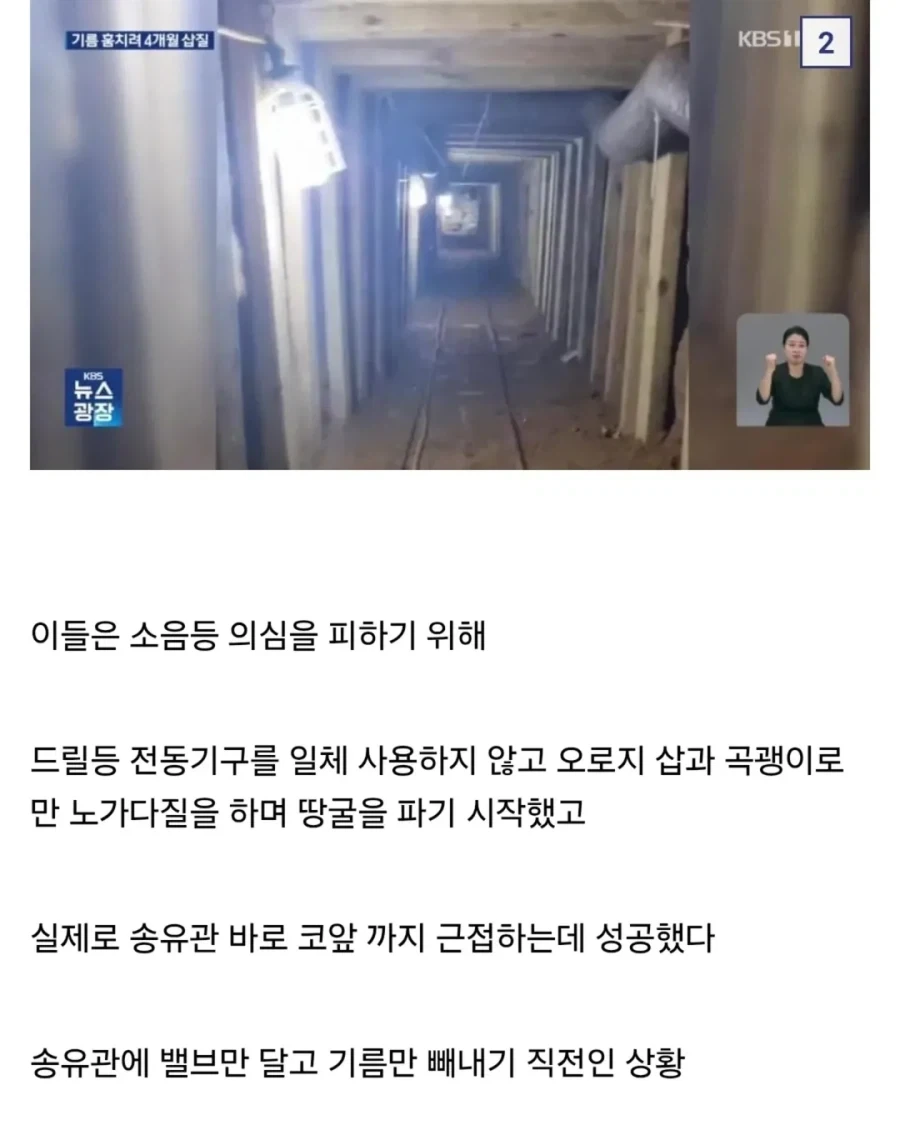 공포의 국정원의 위엄.jpg_3.webp