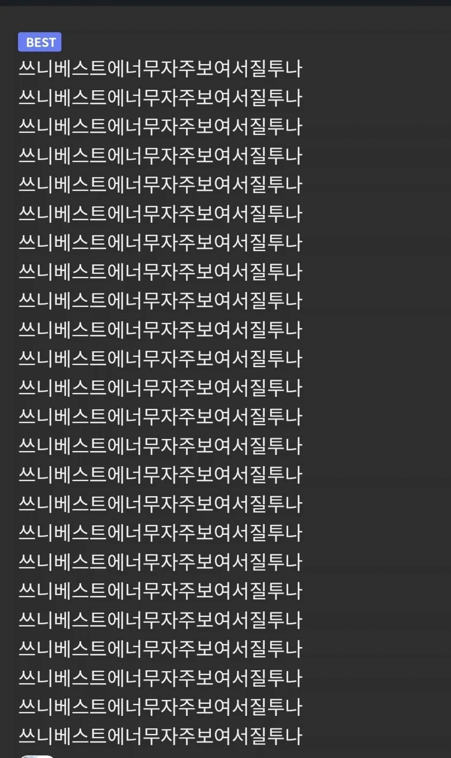 부계 6개인 사람 특 .jpg_1.webp