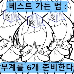 부계 6개인 사람 특 .jpg_2.png