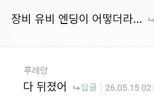 Ai가 생각하는 안성재가 소믈리에 못버리는 이유_5.webp