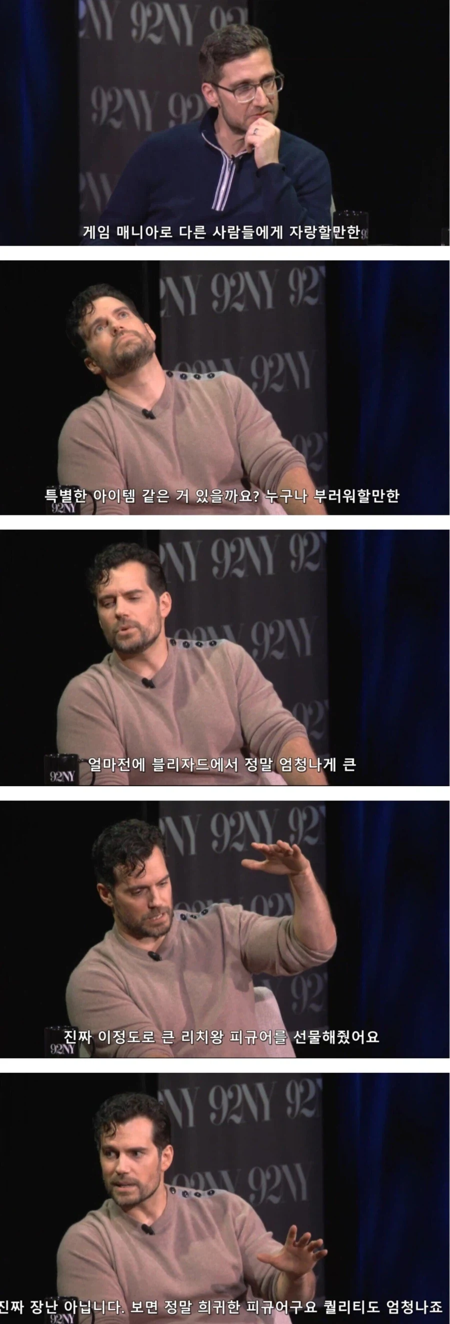 헨리카빌이 게이머로서 자랑할만한 아이템_1.webp