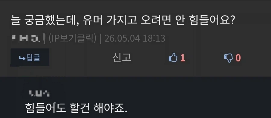 렉카들 특 .jpg_1.webp