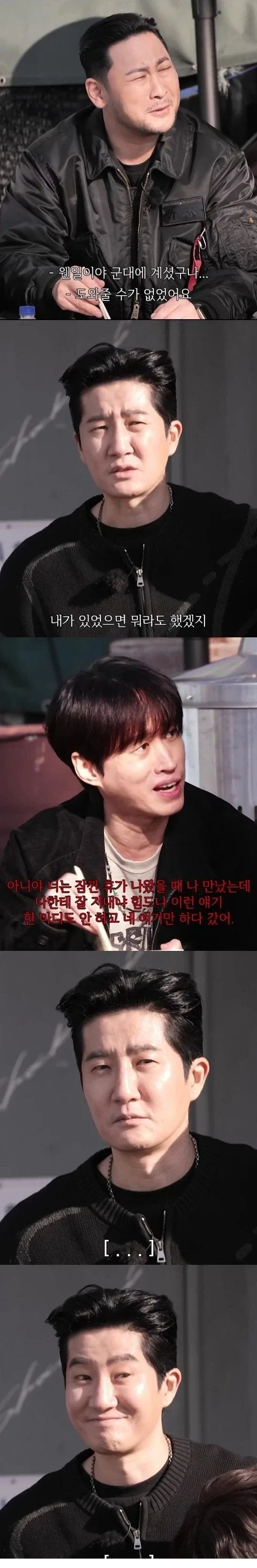 타진요 사태때 투컷이 조용했던 이유_1.webp