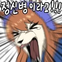 동탄경찰서 무고 사건 결말_2.webp