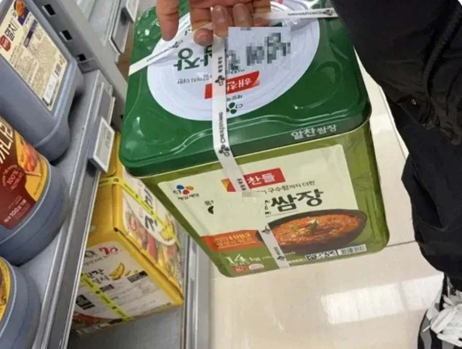 자기야~ 마트에 쌈장 있으면 제일 큰걸로 사와!_1.webp