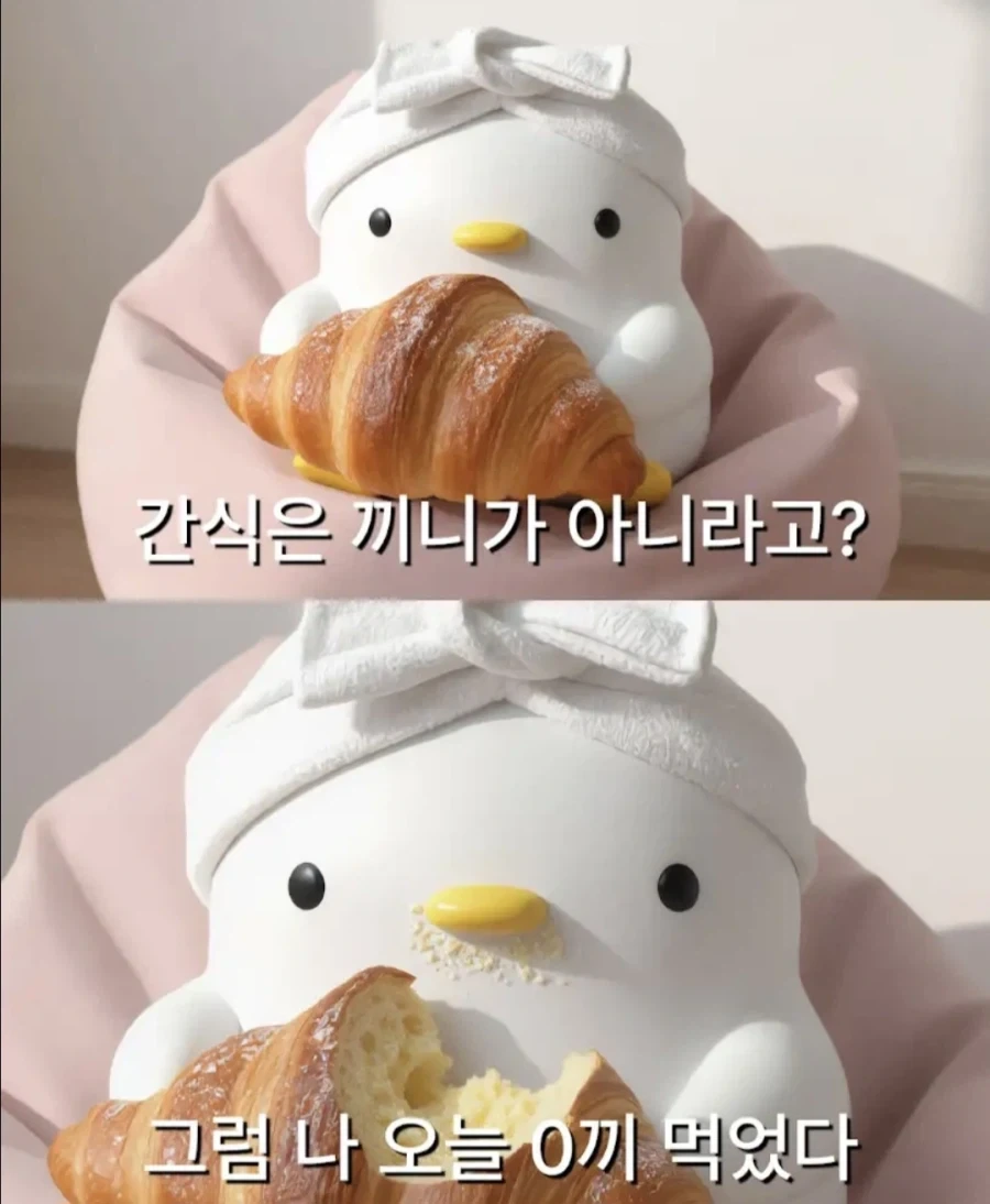 ?? : 무가당 빵만 먹으라고?_2.webp