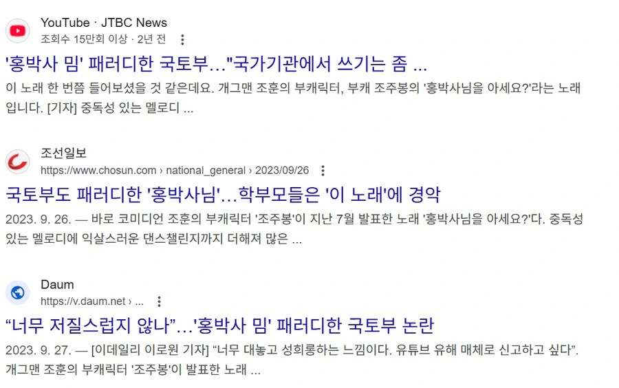 충주맨 같은 공기관 유튜버가 나오기 힘든 이유_3.png