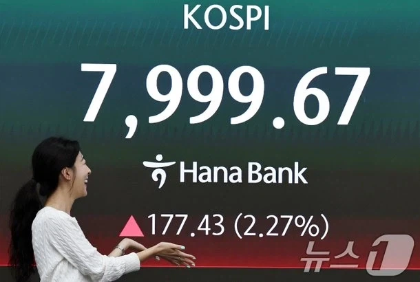 코스피 8,000_3.webp