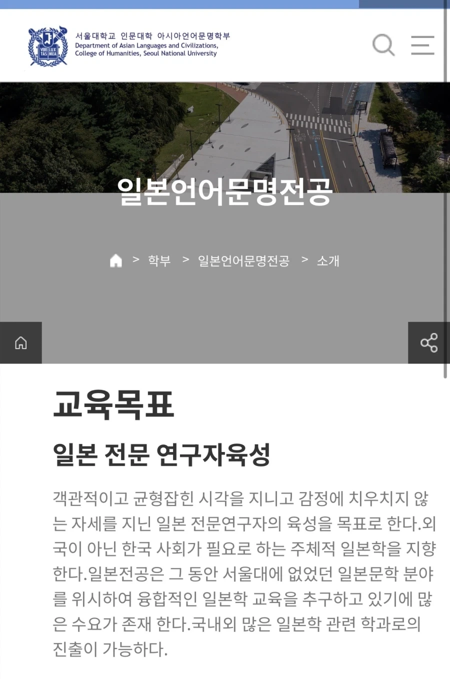 서울대에 그 언어학과가 존재하지 않는 이유_2.webp