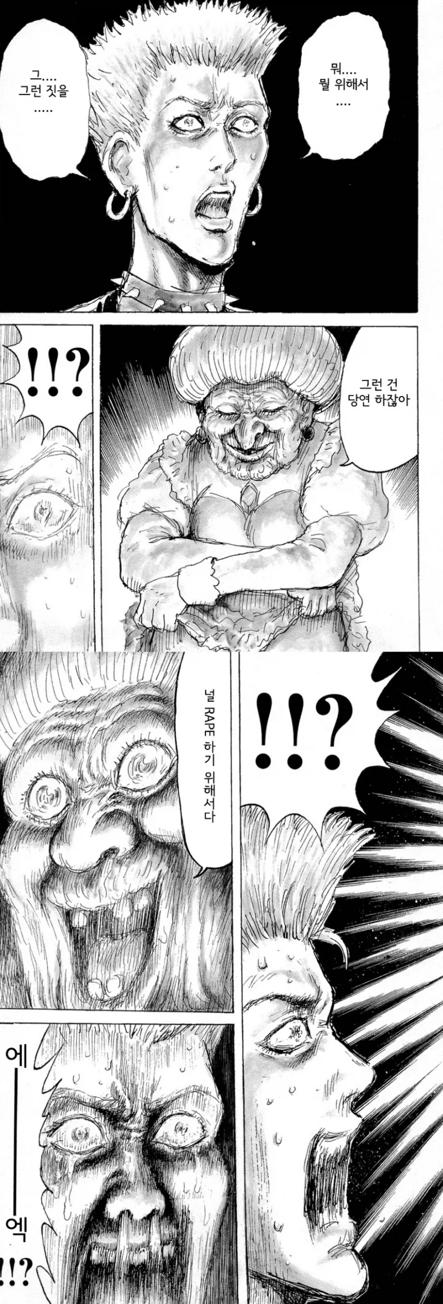 노조모 글을 올리는 이유가 뭐냐고?_1.webp