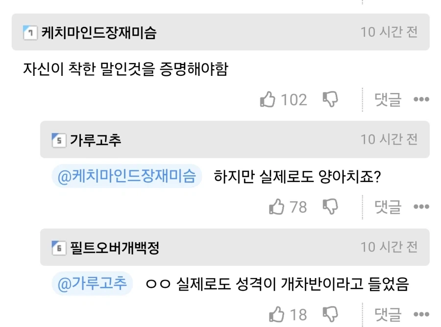 얼룩말 처음 본 말 반응_2.webp