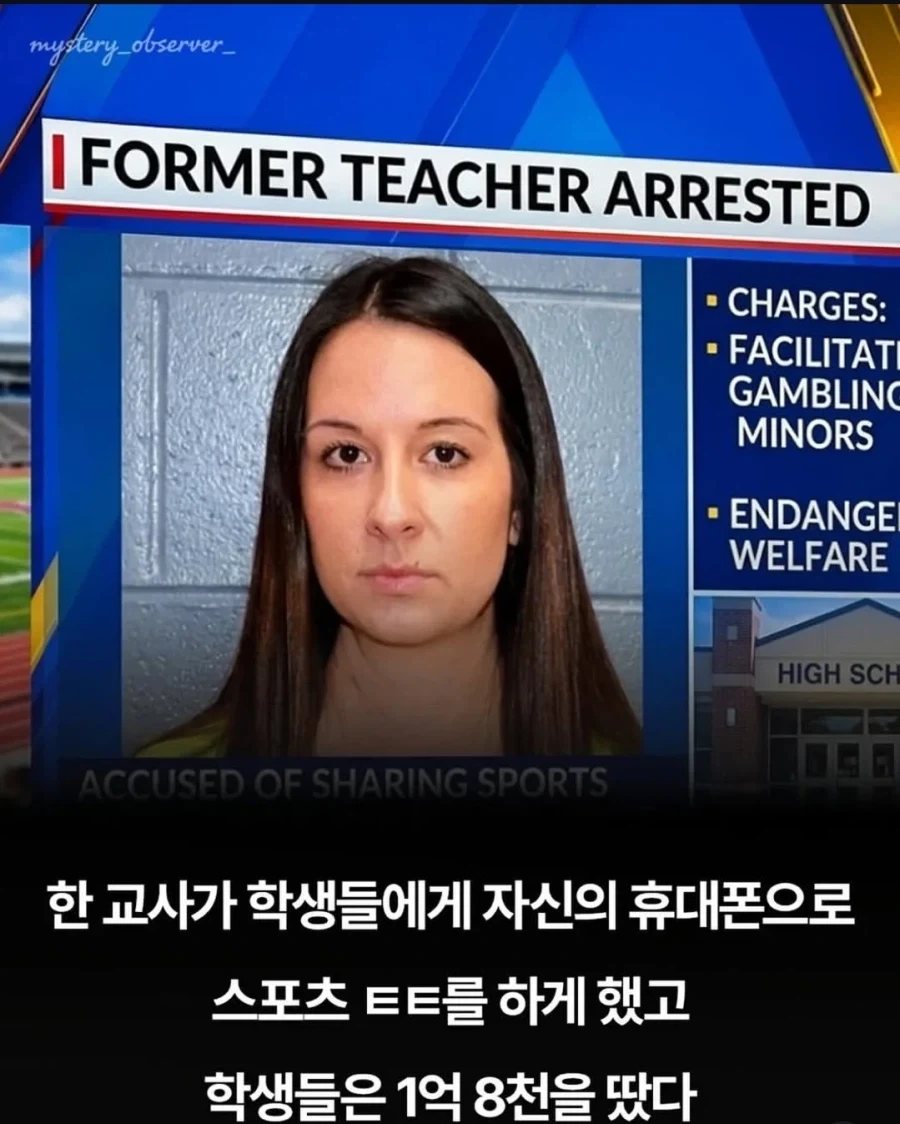 미국 여교사의 기합찬 경제수업_1.webp