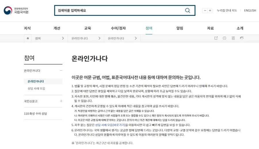 상고 머리가 일본어라고?_2.webp