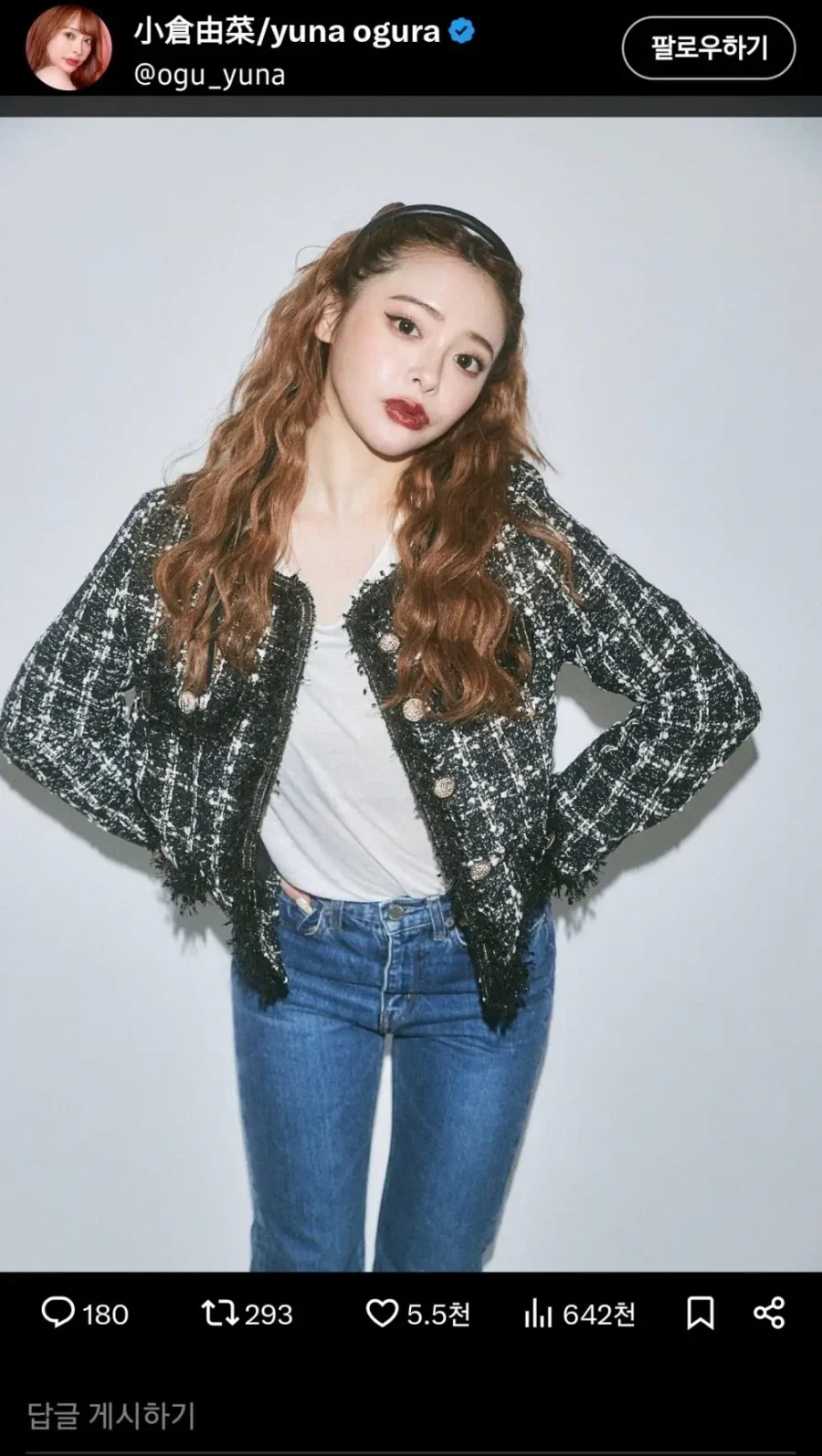 오구라 유나 ... 해외 유학으로 활동 중단_1.webp