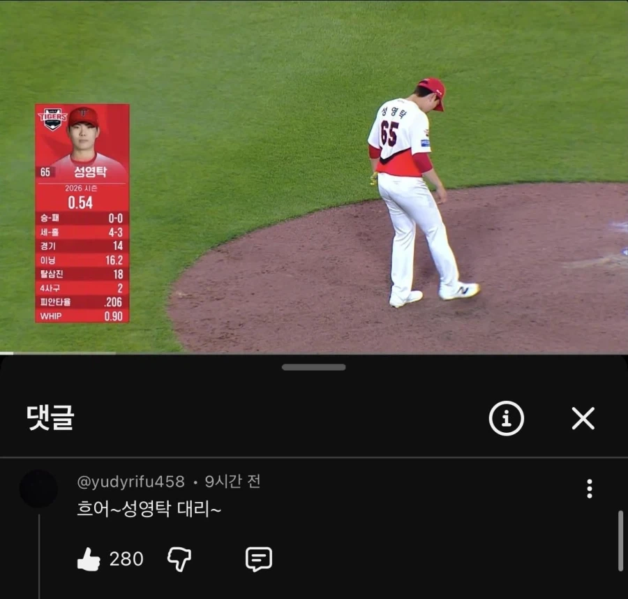 차승원 목소리가 들리는 댓글 ㅋㅋㅋㅋ_1.webp