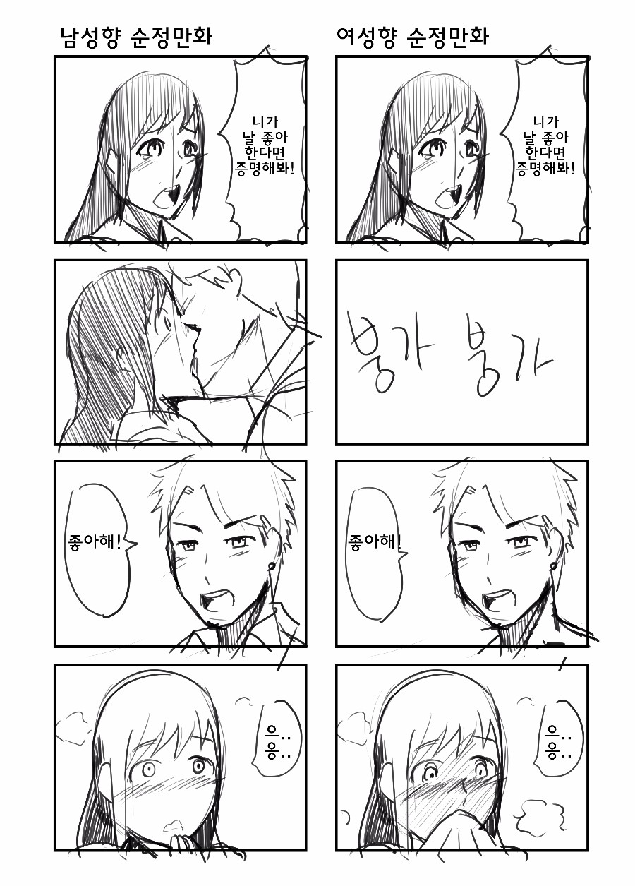 manga_1007377_002.jpg