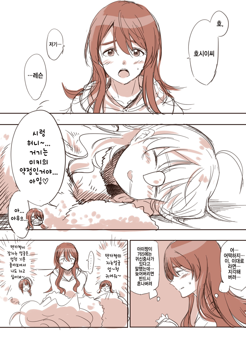 manga_1024419_001.png