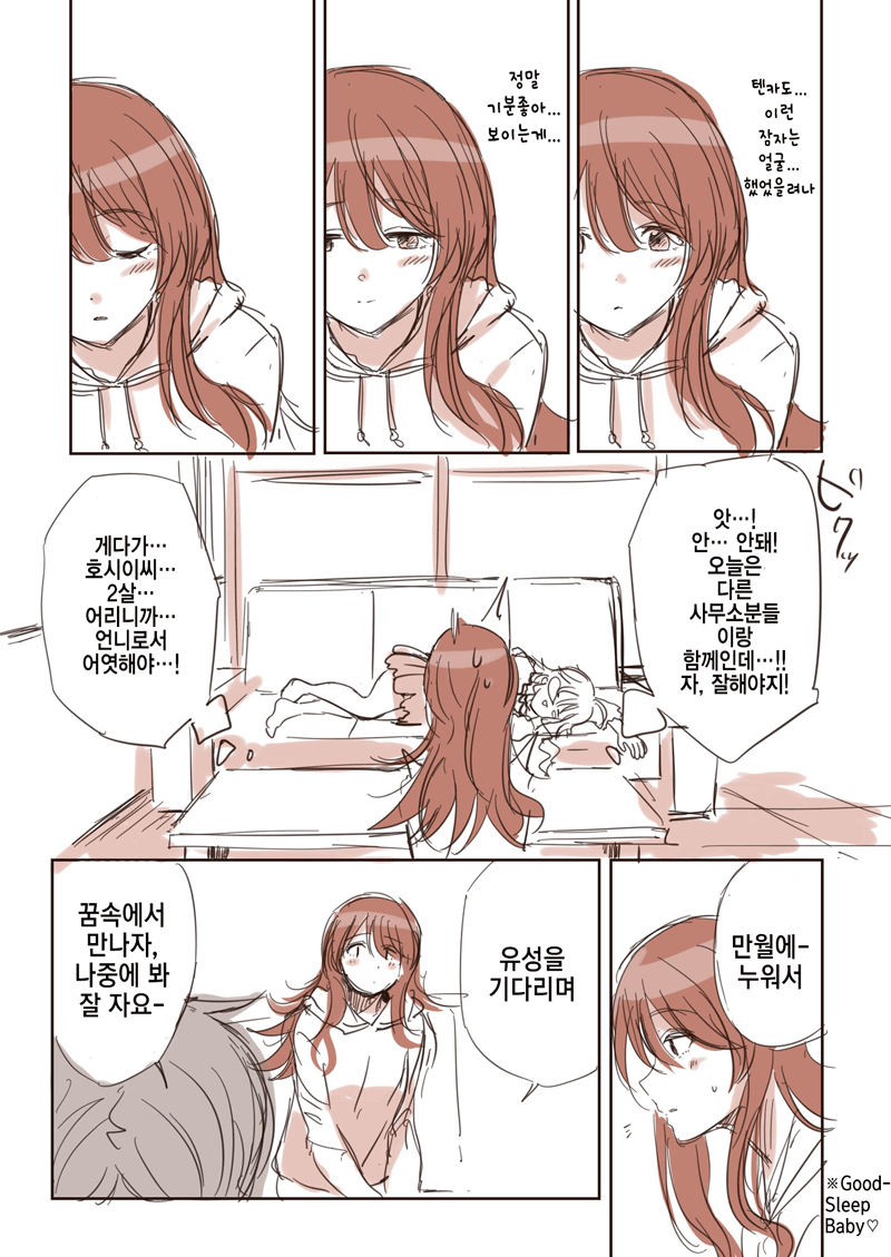 manga_1024419_002.png
